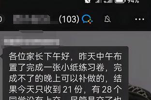 开云电竞app官方下载苹果截图4